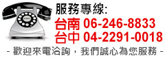 抓漏價格，防水工程， 壁癌處理，漏水處理