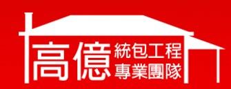 抓漏價格，防水工程， 壁癌處理，漏水處理