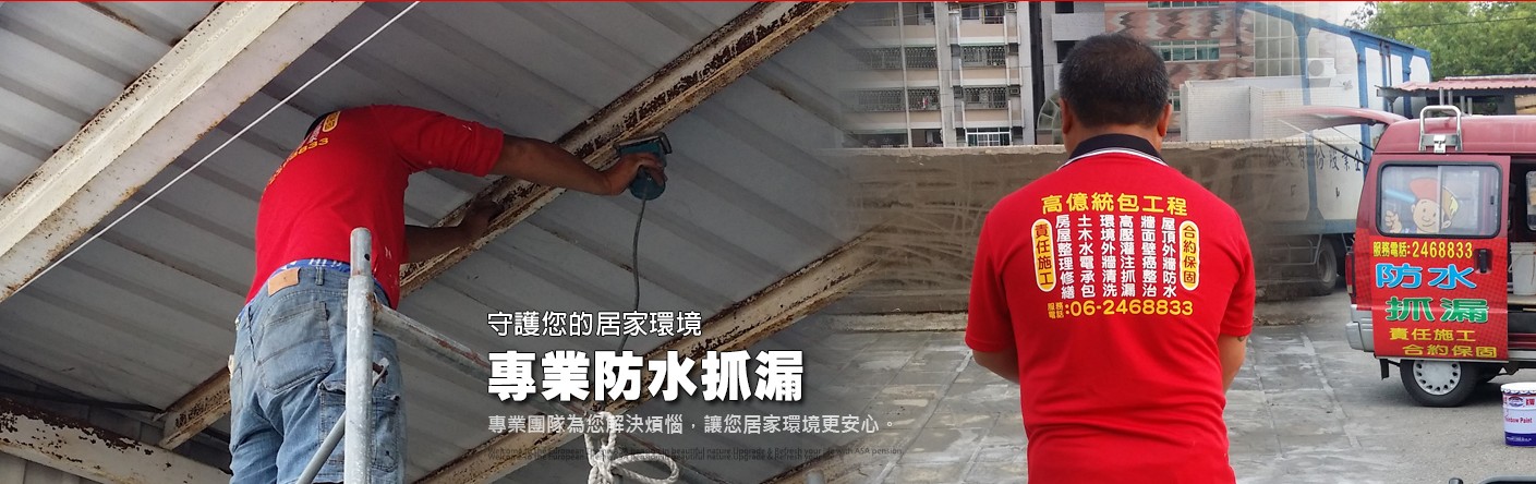 鐵鋁工程 電動鐵捲門、鐵皮屋規劃設計、鐵窗規劃設計施工、鋁門窗、氣密窗、採光罩、鋼門窗、淋浴拉門、百
