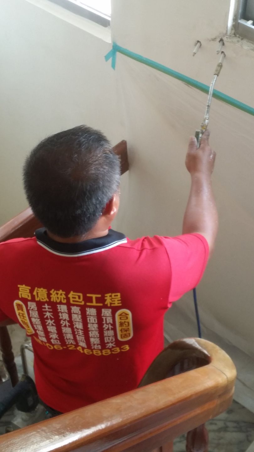 台南泥作工程報價單