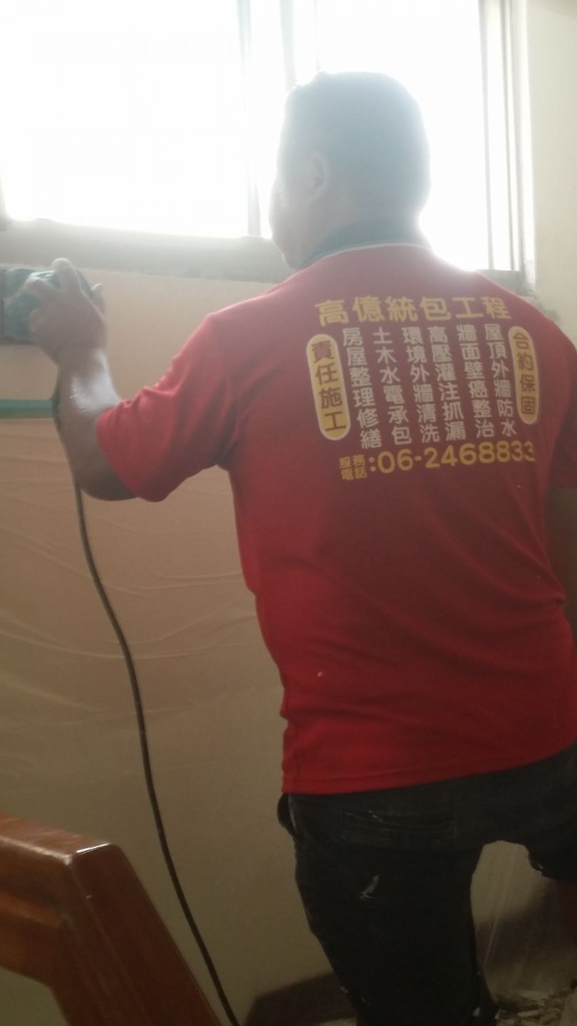 城西一街高壓灌注抓漏